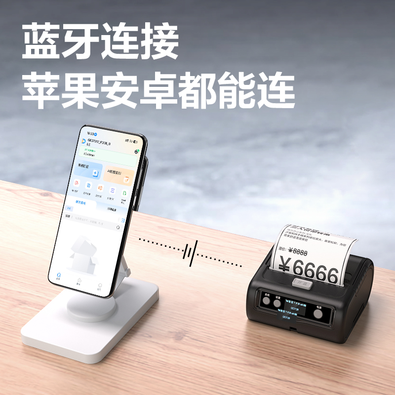纵横GE372W热敏标签打印机(黑)(台)