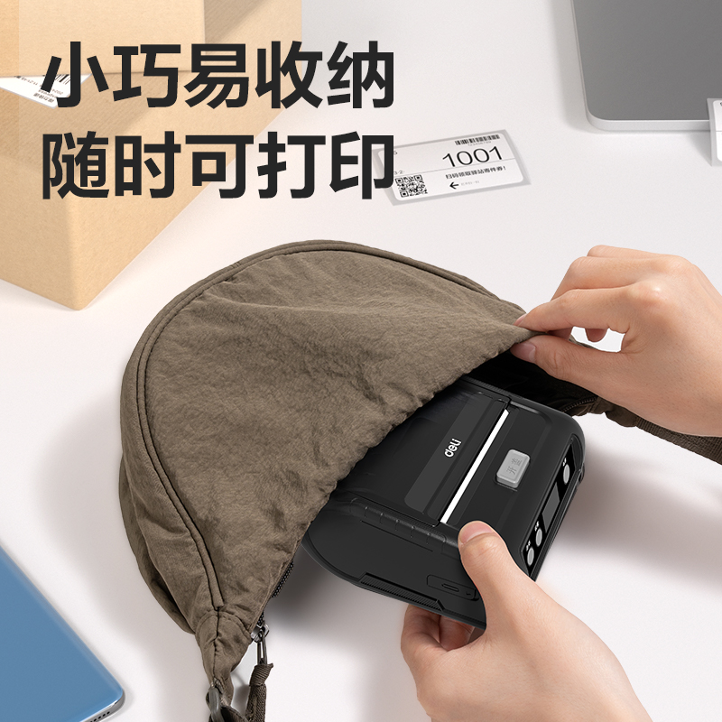 纵横GE372W热敏标签打印机(黑)(台)
