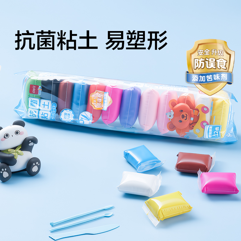纵横VG109深海探秘文具礼盒套装(蓝)(套)