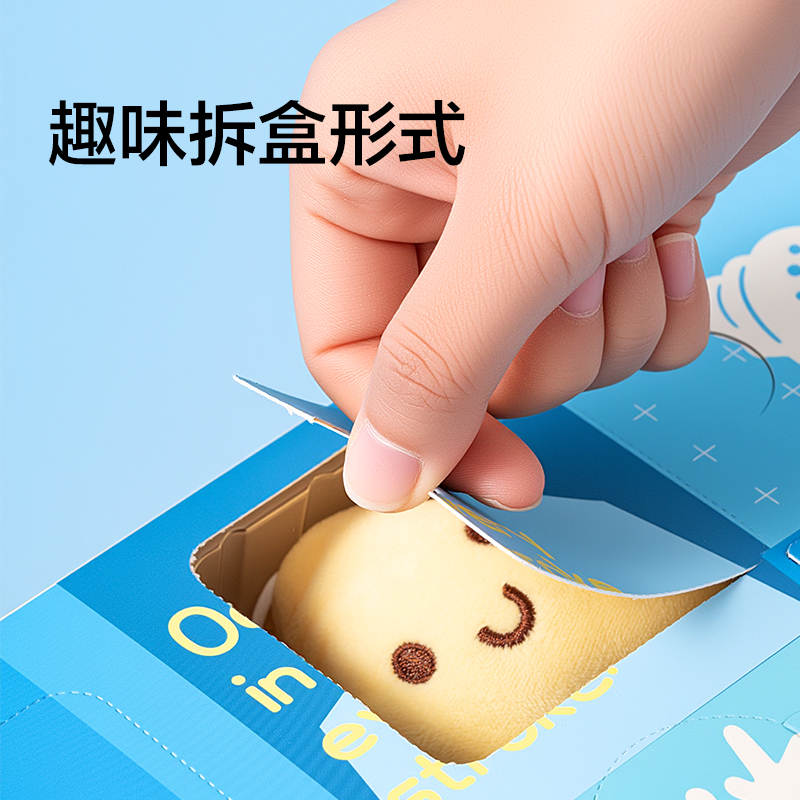 纵横VG109深海探秘文具礼盒套装(蓝)(套)