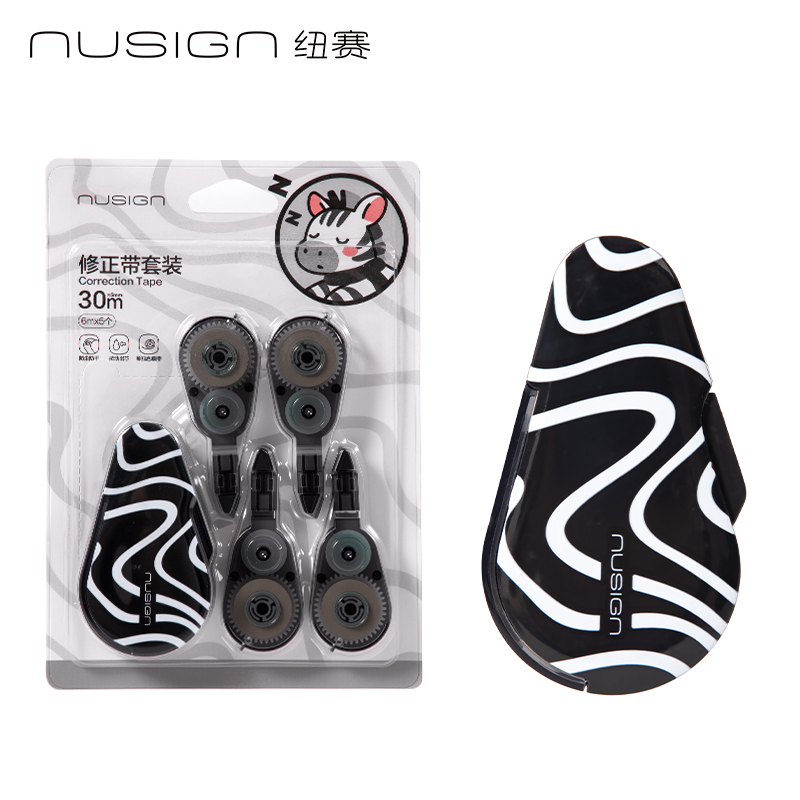纽赛NS161-30DZH按动密封门修正带套装(黑色)(套)