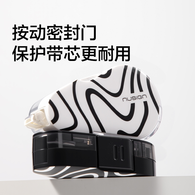 纽赛NS161-30DZH按动密封门修正带套装(白色)(套)