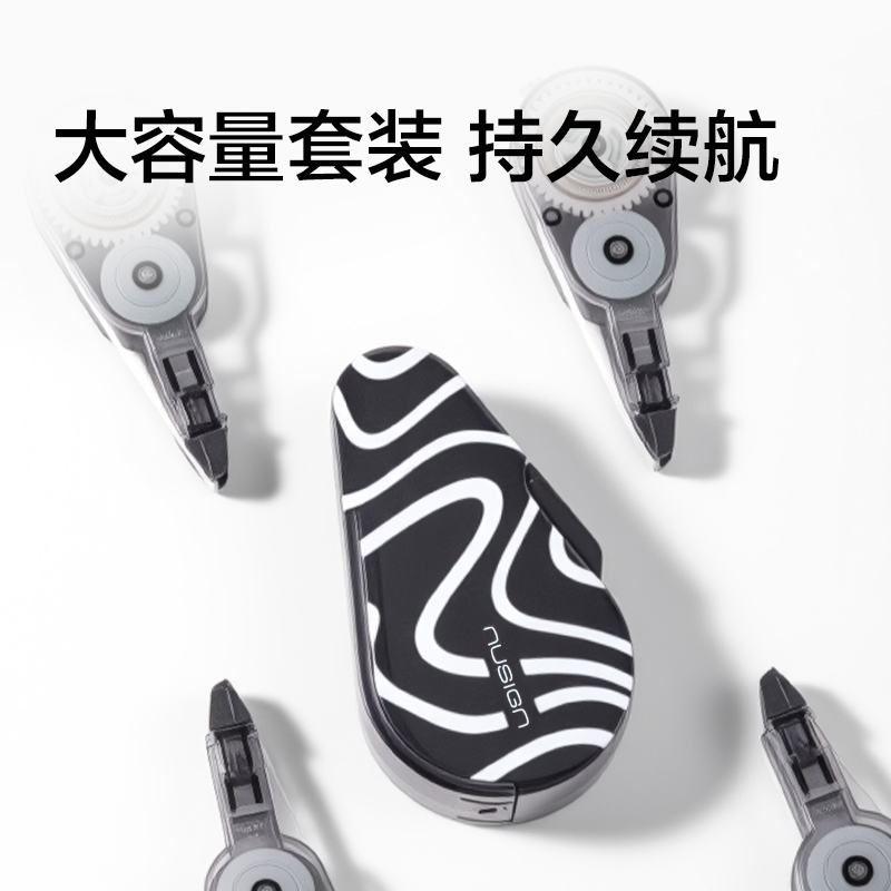 纽赛NS161-30DZH按动密封门修正带套装(白色)(套)