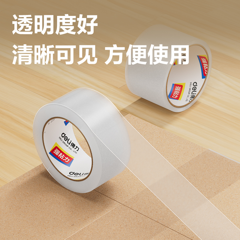 纵横JD176封箱胶带48mm*100y*50um(6卷/筒)(普透)