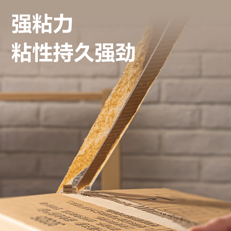纵横JD176封箱胶带48mm*100y*50um(6卷/筒)(普透)