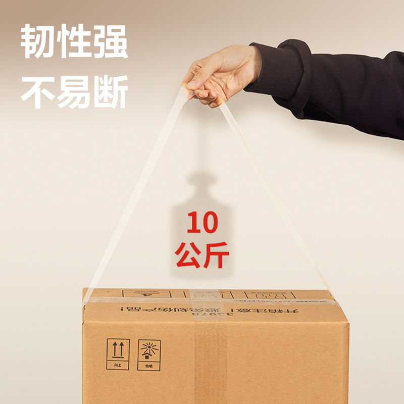 纵横JD176封箱胶带48mm*100y*50um(6卷/筒)(普透)