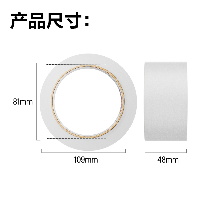 纵横JD176封箱胶带48mm*100y*50um(6卷/筒)(普透)