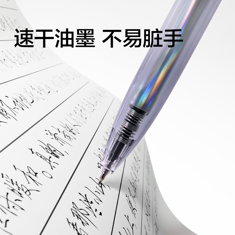 纽赛NS999ES-1按动中性笔0.5mm速干st头(黑)(支)
