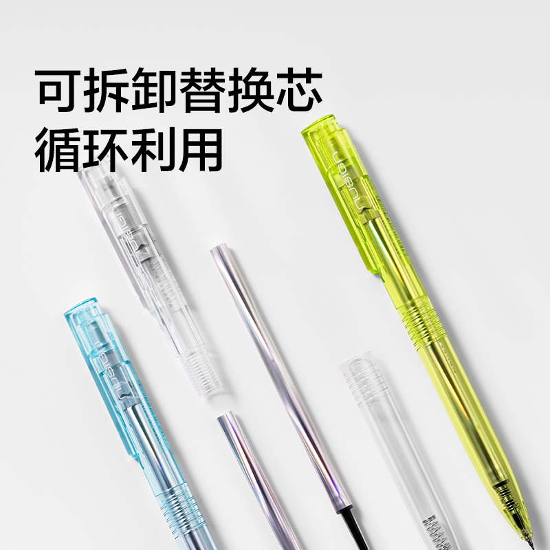 纽赛NS999ES-1按动中性笔0.5mm速干st头(黑)(支)