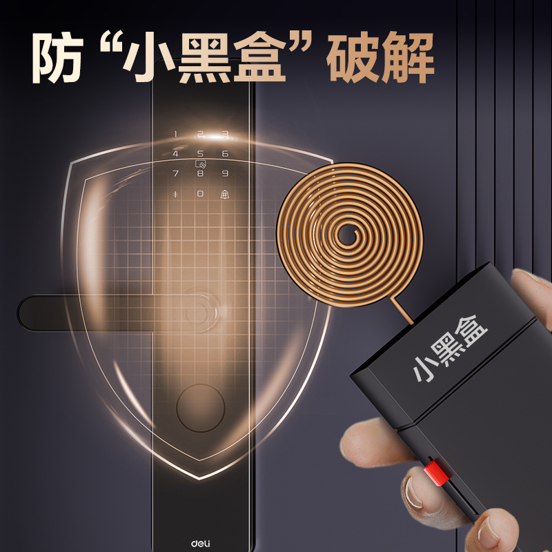 纵横AC21指纹识别智能门锁(灰)(台)