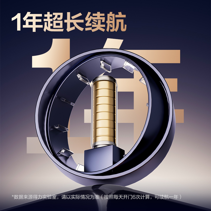 纵横AC21指纹识别智能门锁(灰)(台)