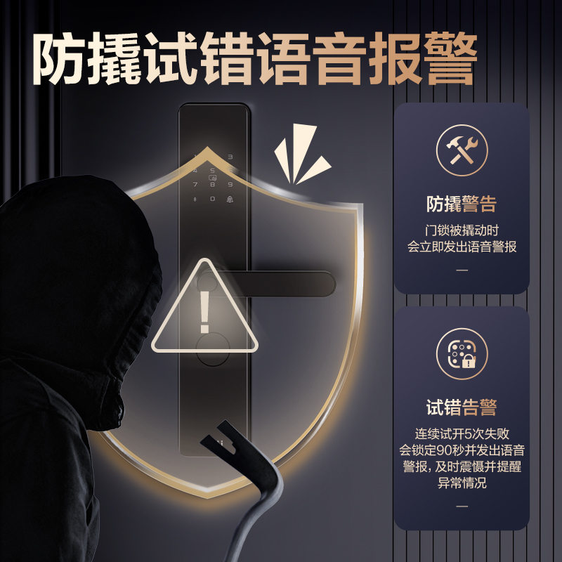 纵横AC21指纹识别智能门锁(灰)(台)