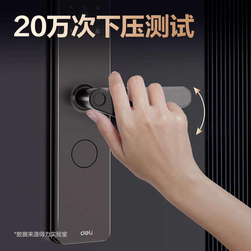 纵横AC21指纹识别智能门锁(灰)(台)