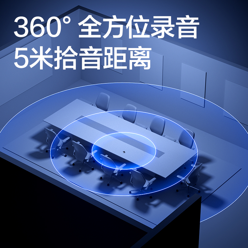 纵横MP81AI录音卡64G(银)(台)