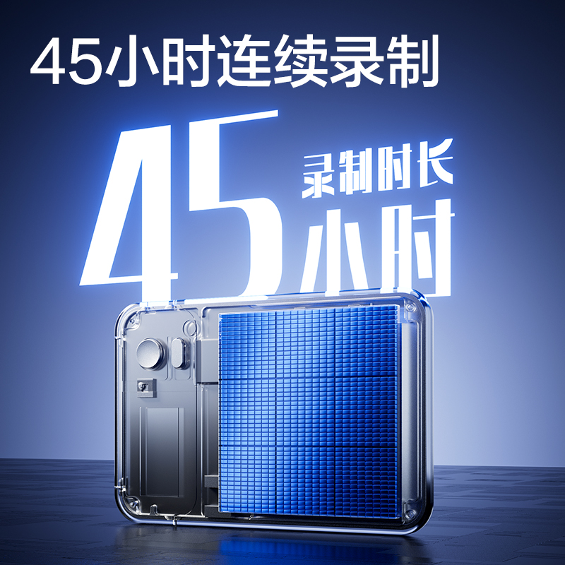纵横MP80AI录音卡32G(银)(台)