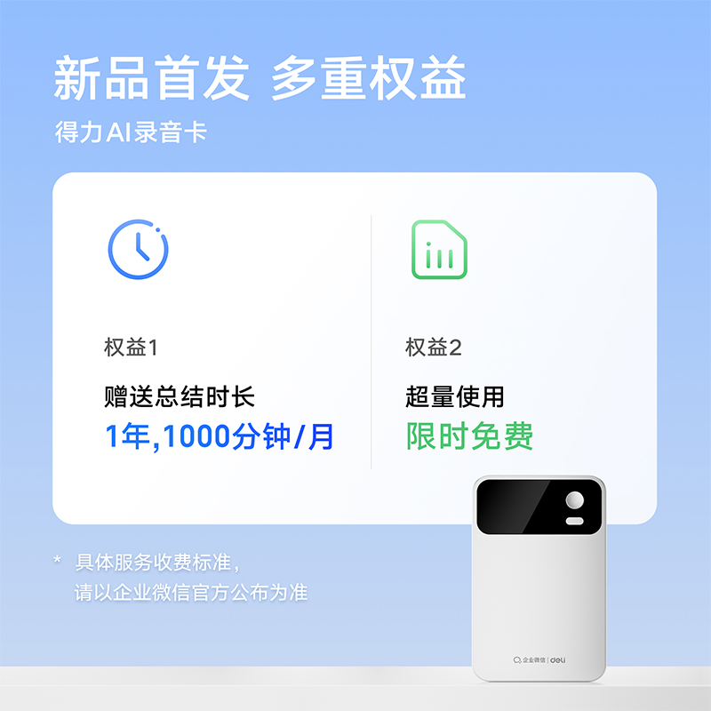 纵横MP71AI录音卡64G(灰)(台)