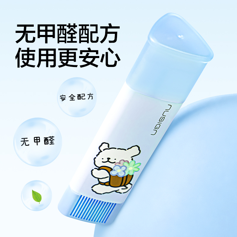 纽赛NS142-D固体胶(混)(三角形21g/支)