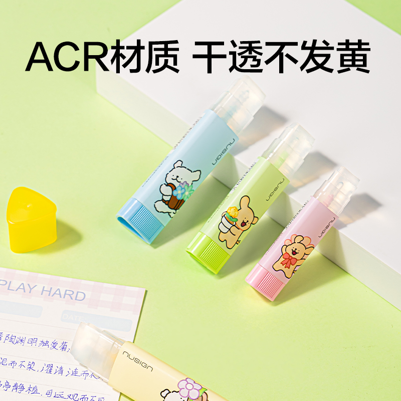 纽赛NS144-D固体胶(混)(三角形8g/支)