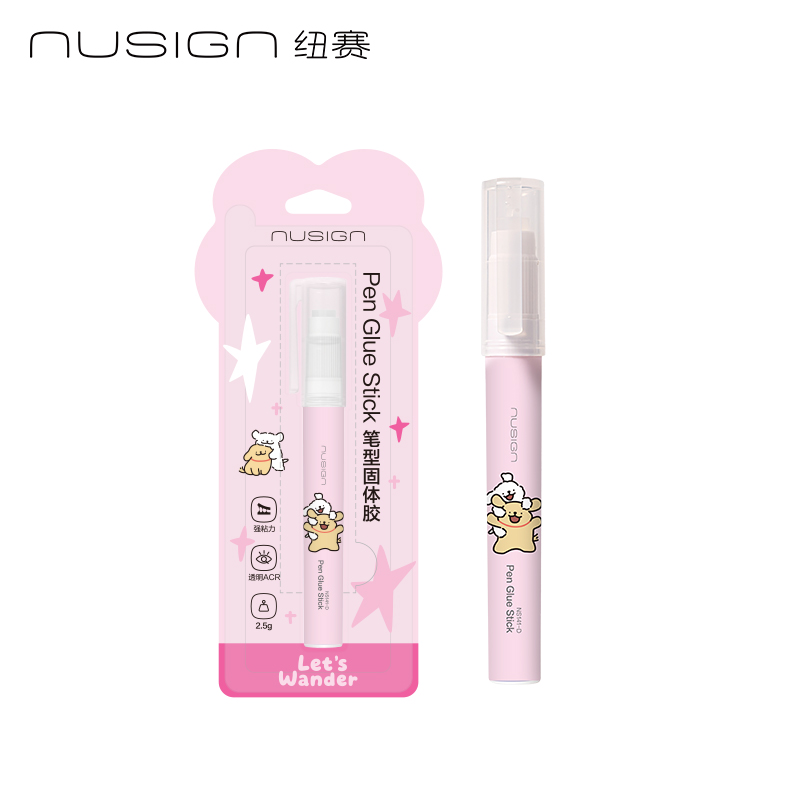 纽赛NS141-D固体胶(绒绒粉)(2.5g*1支/卡)