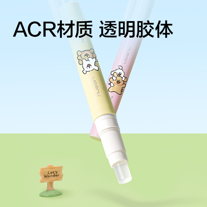 纽赛NS141-D固体胶(绒绒粉)(2.5g*1支/卡)