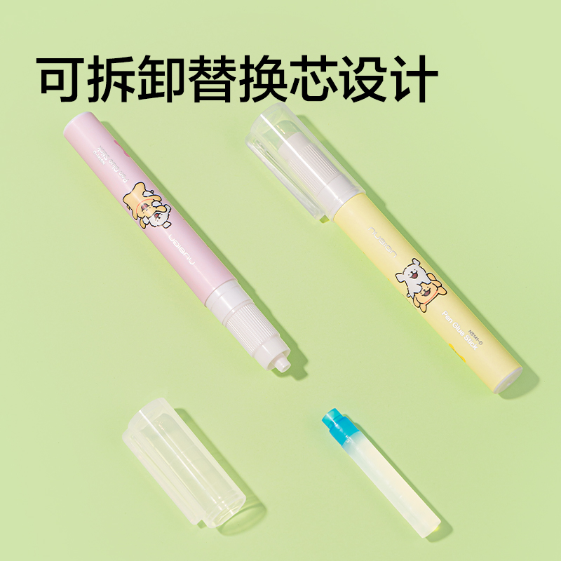 纽赛NS141-D固体胶(绒绒粉)(2.5g*1支/卡)
