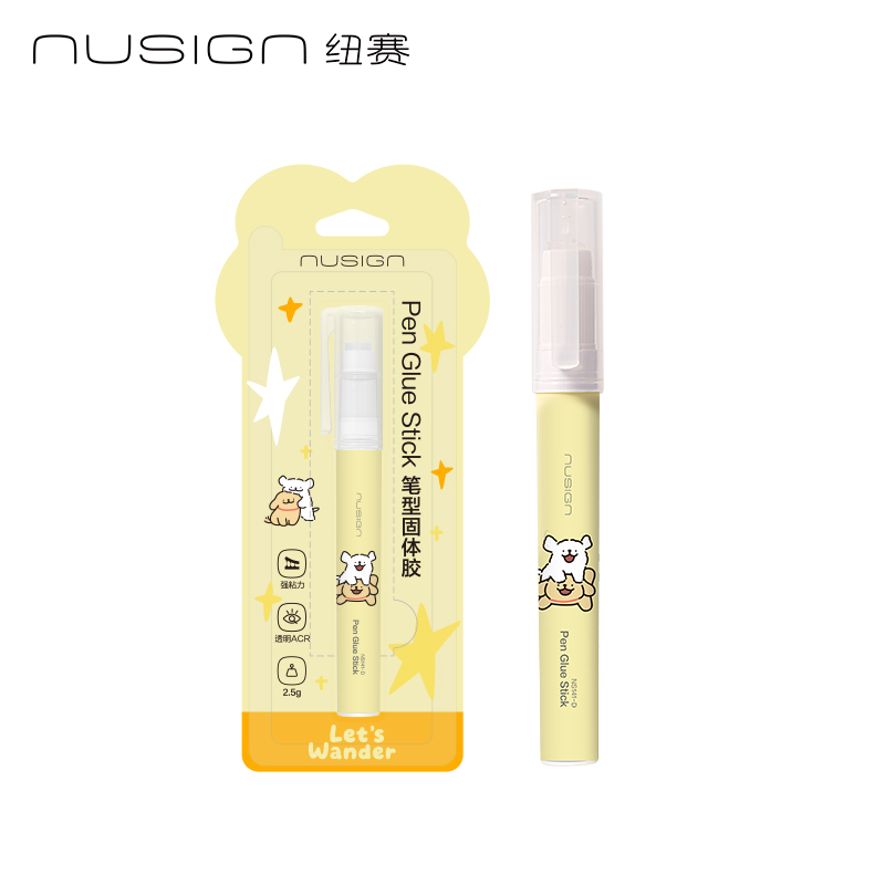 纽赛NS141-D固体胶(爪爪黄)(2.5g*1支/卡)