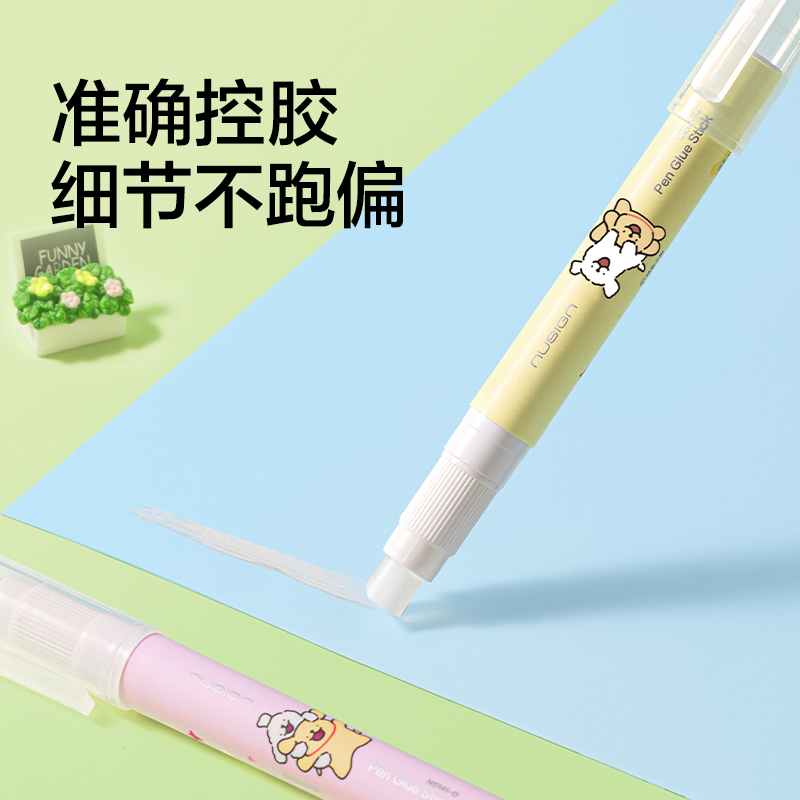 纽赛NS141-D固体胶(爪爪黄)(2.5g*1支/卡)