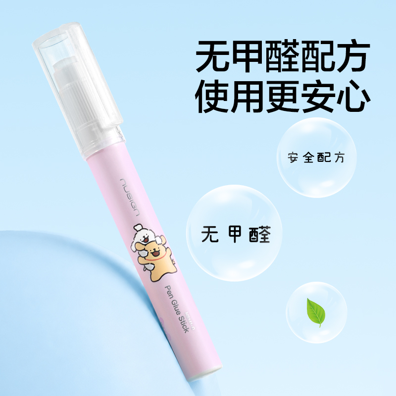 纽赛NS141-D固体胶(爪爪黄)(2.5g*1支/卡)