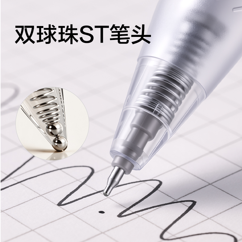 纵横SA796爪爪联萌速干按动中性笔0.5mm双球珠ST头(黑)(支)