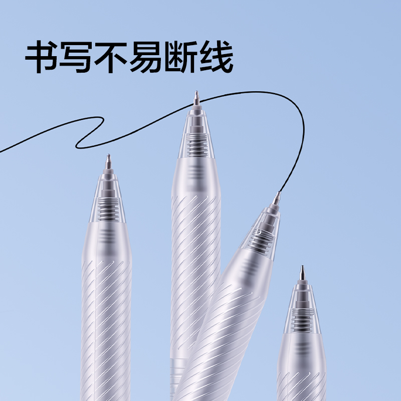 纵横SA796爪爪联萌速干按动中性笔0.5mm双球珠ST头(黑)(支)