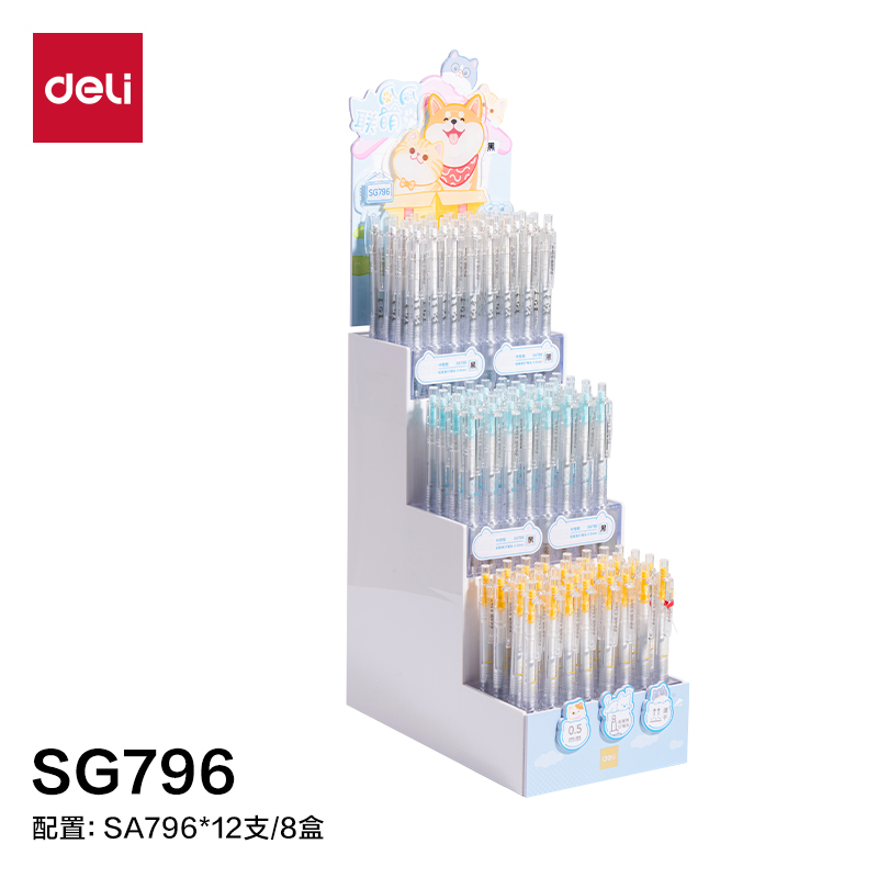 纵横SG796爪爪联萌系列速干按动学生中性笔展架套装(96支/架)(黑)