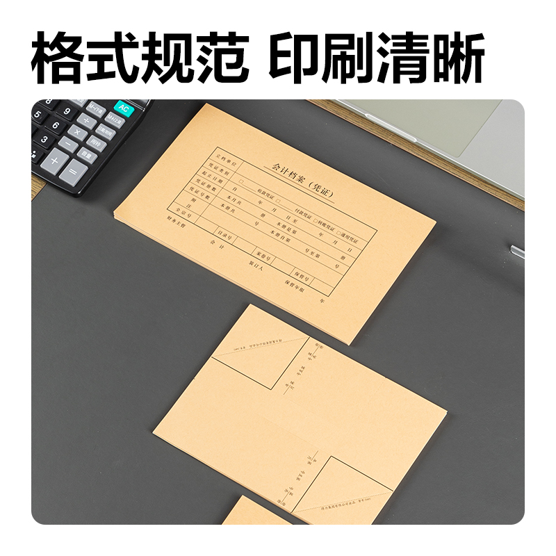 纵横22018A5凭证封面套装(100个装)(混)(袋)