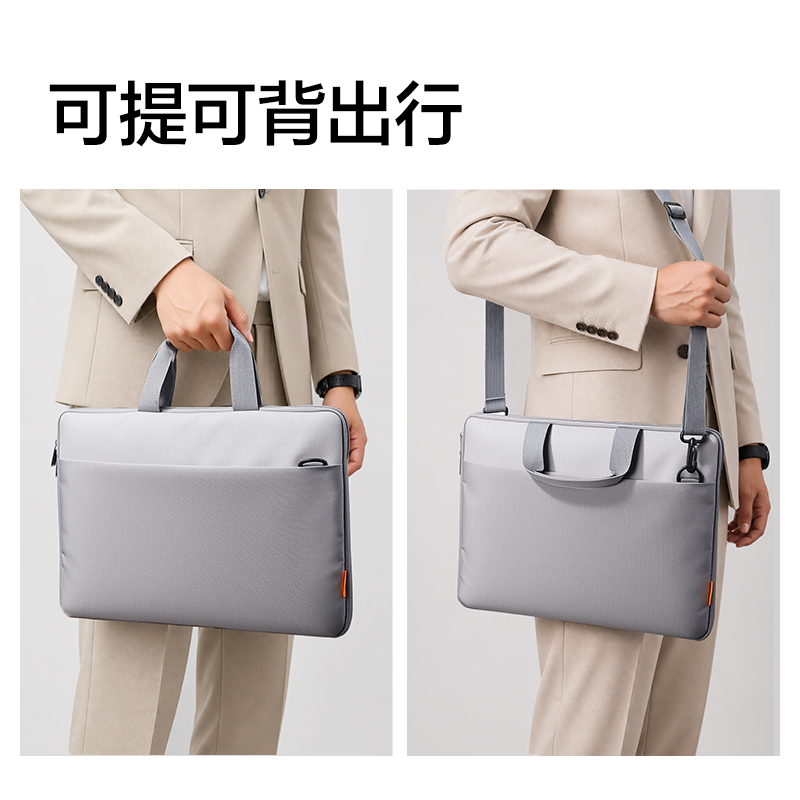 纵横BG212简约手提斜挎两用电脑包(灰)(个)