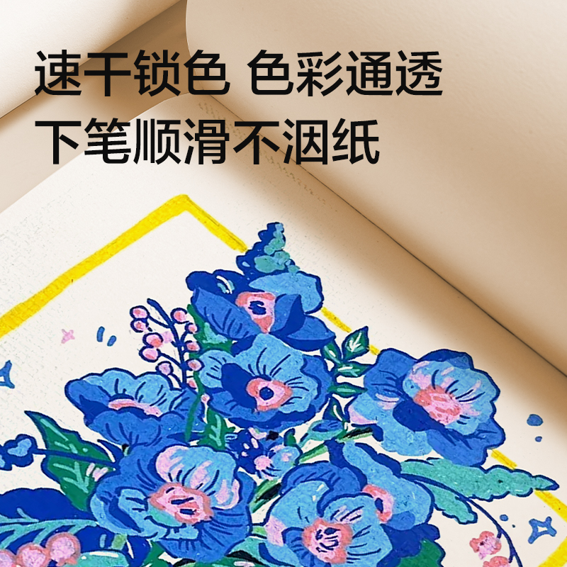 纵横NNBE25牛皮图画本-210*290mm-25页(牛皮)(本)