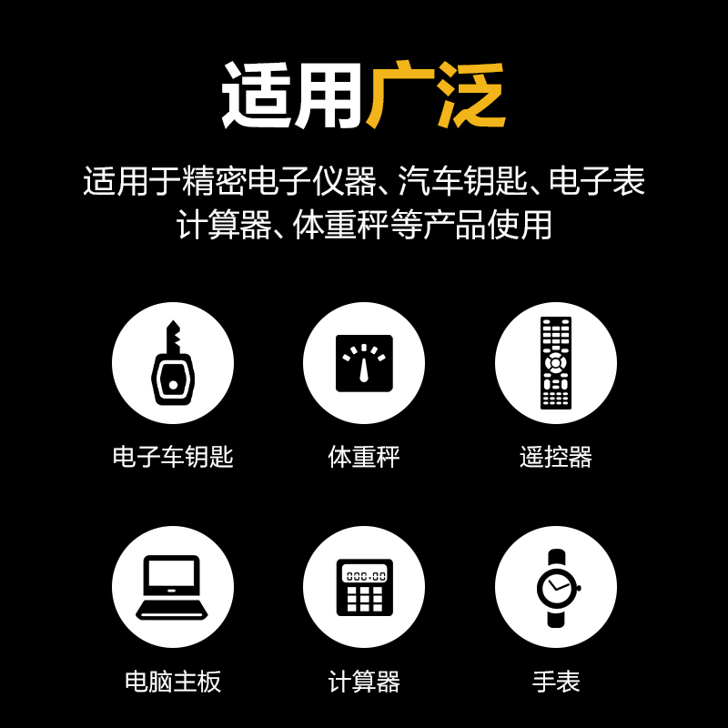 纵横LH132纽扣电池5粒撕卡装(银色)(个)