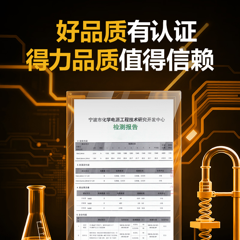 纵横LH132纽扣电池5粒撕卡装(银色)(个)