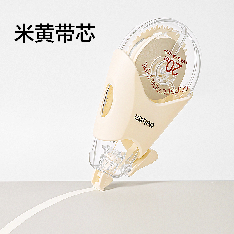 纵横VR82A-60修正带5mm*60m(米)(套)