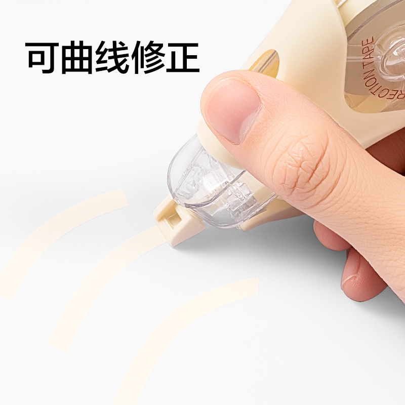 纵横VR82A-60修正带5mm*60m(米)(套)