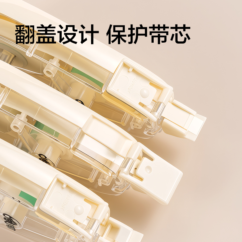 纵横NX103修正带套装5mm*36m(米黄)(套)