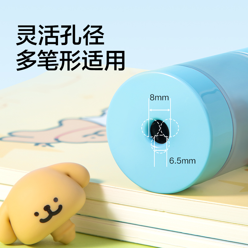 纽赛NS075-D线条小狗手持式电动卷笔刀（个）（爪爪黄）