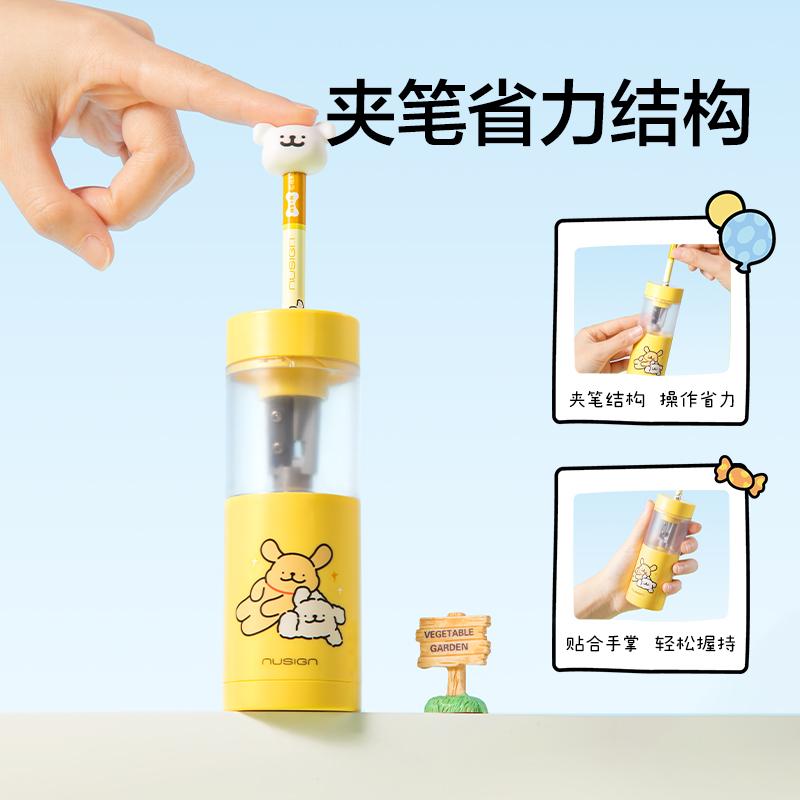 纽赛NS075-D线条小狗手持式电动卷笔刀（个）（泡泡蓝）