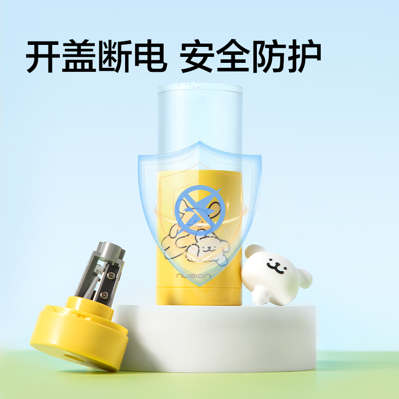 纽赛NS075-D线条小狗手持式电动卷笔刀（个）（泡泡蓝）