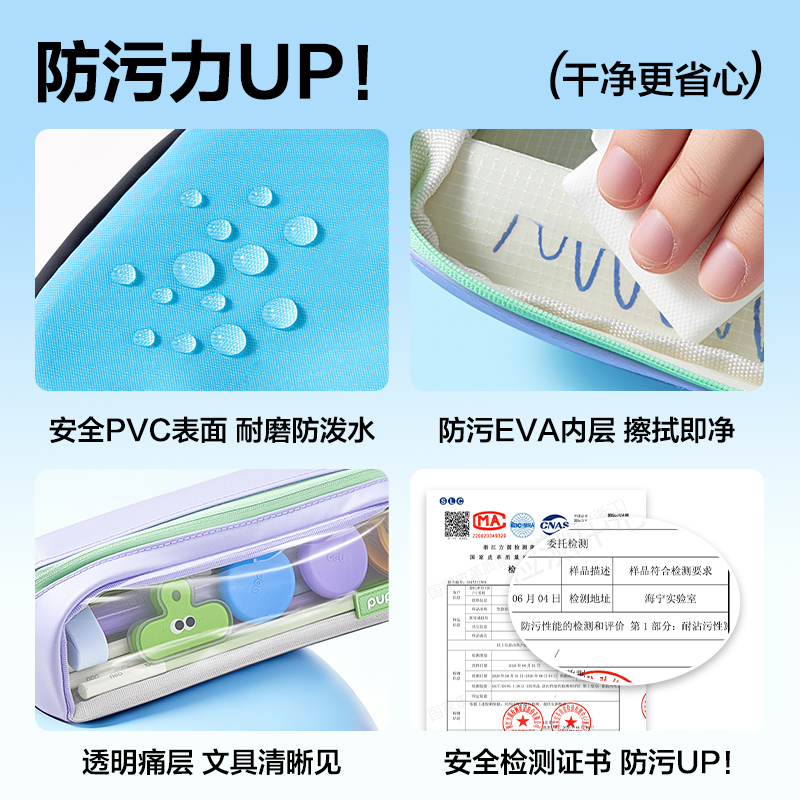 纵横PL518步乐磁吸内外防脏污小款笔袋(粉)(个)