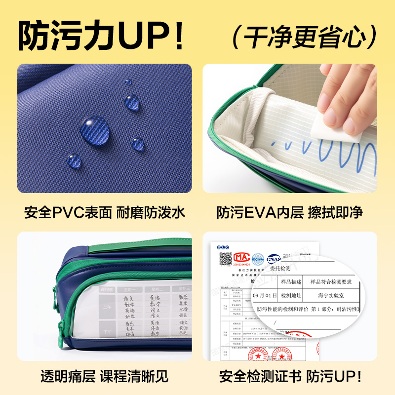 纵横PL516步乐磁吸内外防脏污笔袋(浅蓝)(个)
