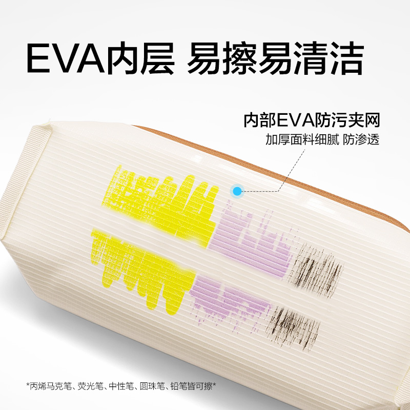 纵横LS402乐素内外防脏污小方包笔袋(浅蓝)(个)