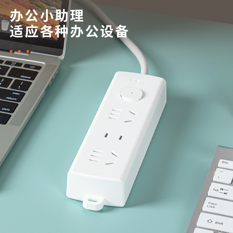 纵横LU3821(3.2)插座_2+1_3.2米_PE袋(白)(个)