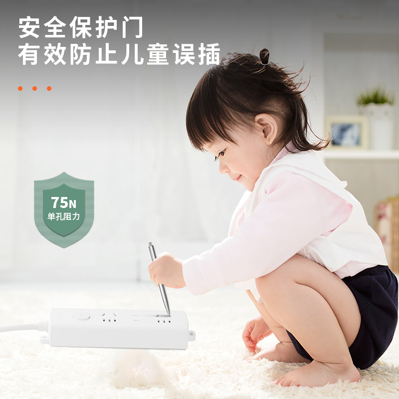 纵横LU3821(3.2)插座_2+1_3.2米_PE袋(白)(个)