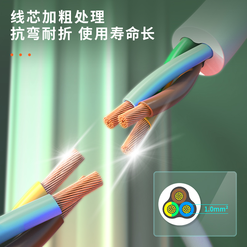 纵横LU3821(3.2)插座_2+1_3.2米_PE袋(白)(个)