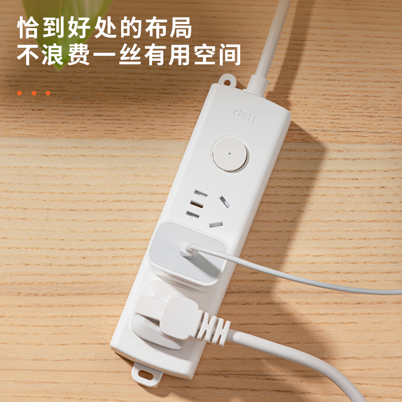 纵横LU3821(3.2)插座_2+1_3.2米_PE袋(白)(个)
