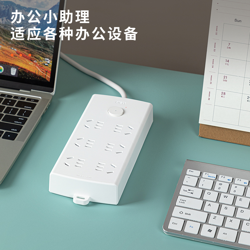 纵横LU3860(3.2)插座_6组_3.2米_PE袋(白)(个)